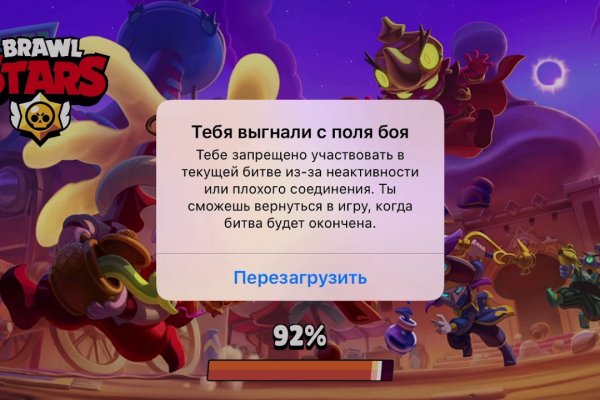 Кракен актуальное зеркало