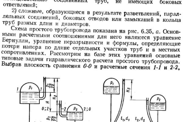 Пользователь не найден на кракене