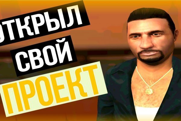 Кракен рабочая ссылка тор