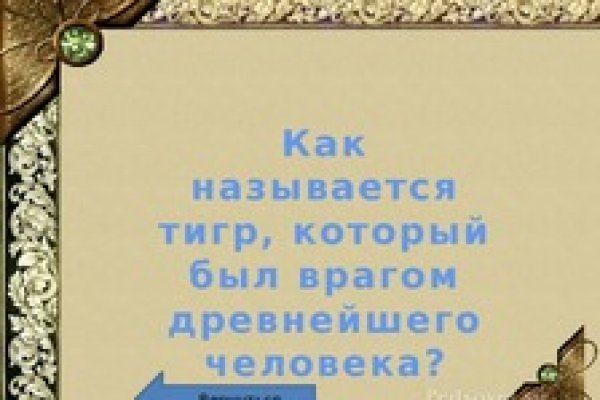 Кракен зеркало на тор