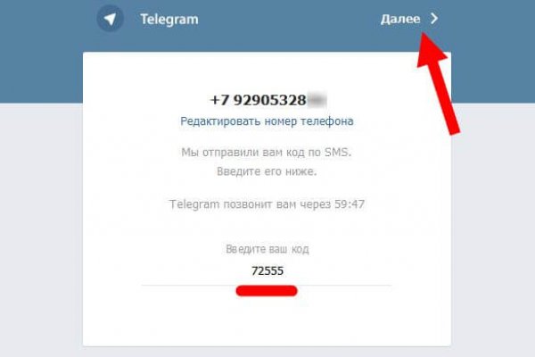 2krn cc кракен