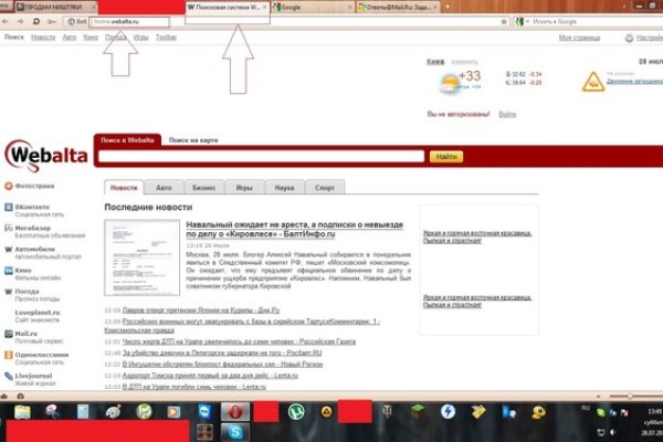 Кракен даркнет ссылка зеркало
