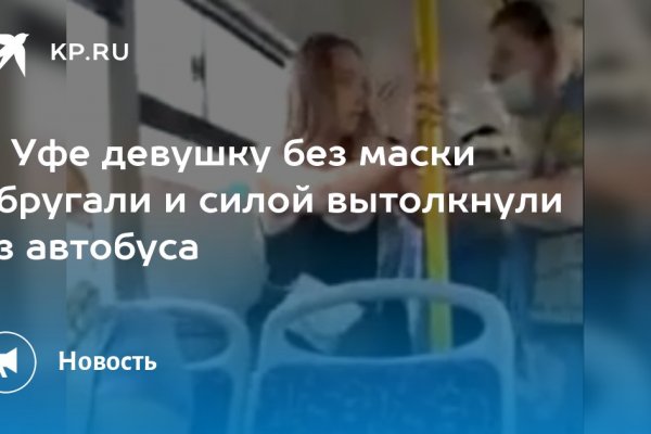 Ссылки кракен телеграф