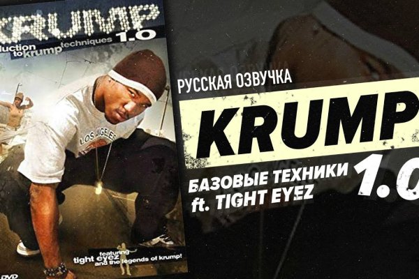 Зайти на кракен