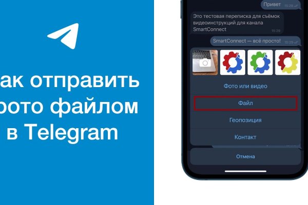 Кракен как войти через тор