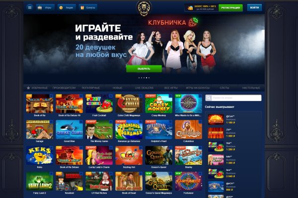 Кракен онион ссылка на тор