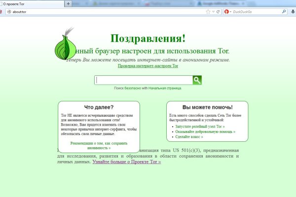 Что продают в кракен маркете