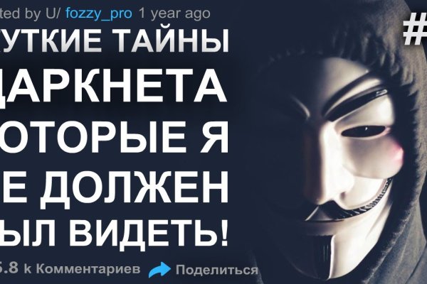 Кракена точка нет