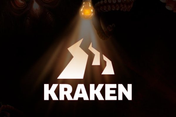 Kraken 4