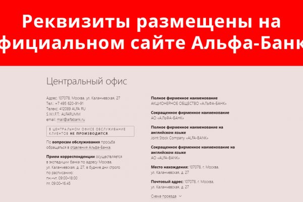 Гидра альтернатива
