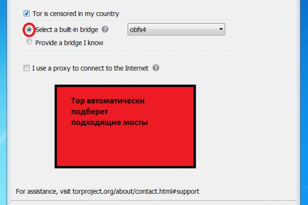 Кракен ссылка орион