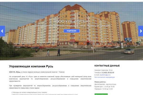 Кракен ссылка рп
