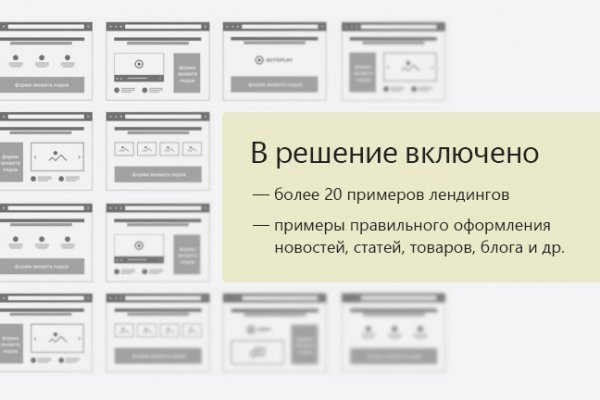 Как зайти на кракен тор