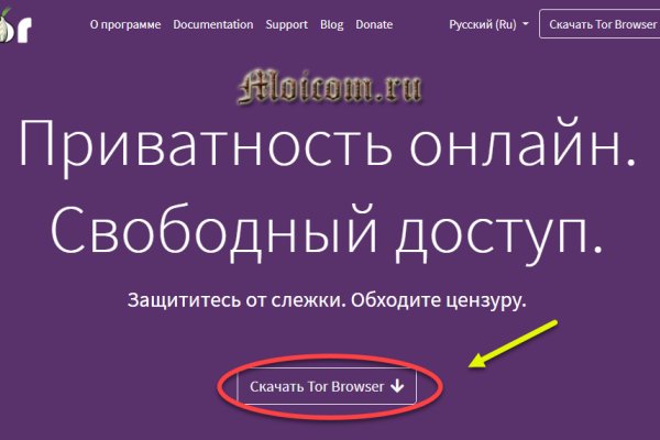 Kraken shop ссылка