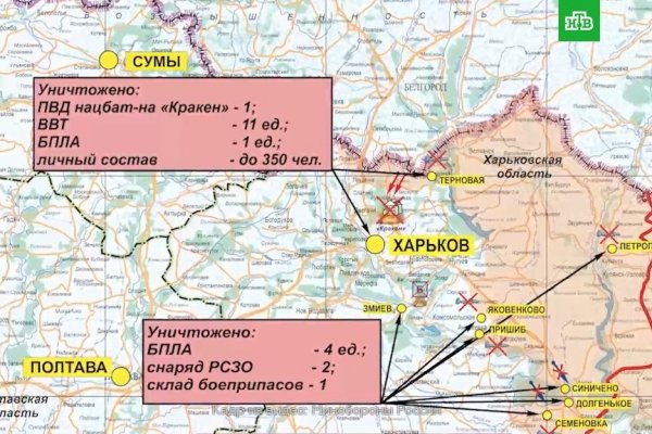 Кракен сайт store