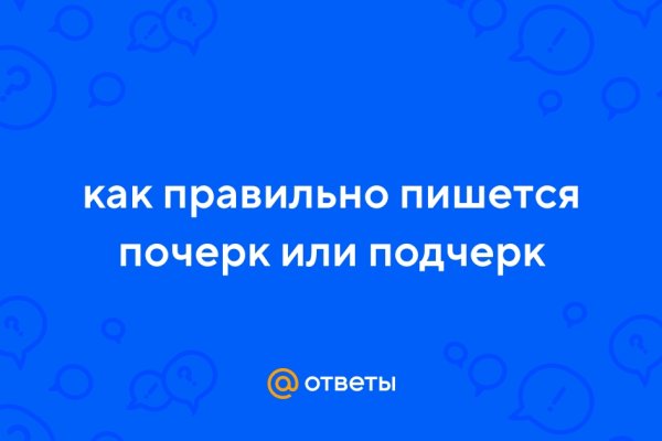 Кракен сайт сегодня