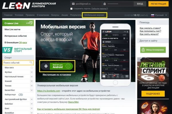 Сайт мега кракен
