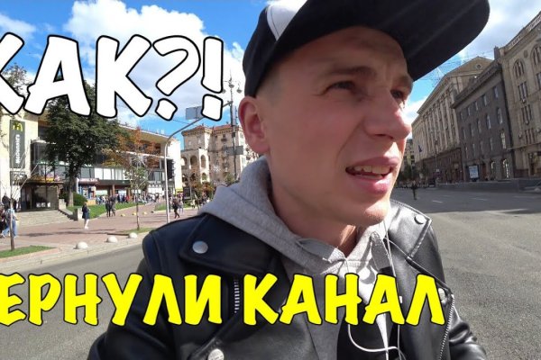 Ссылка кракен kr2web in