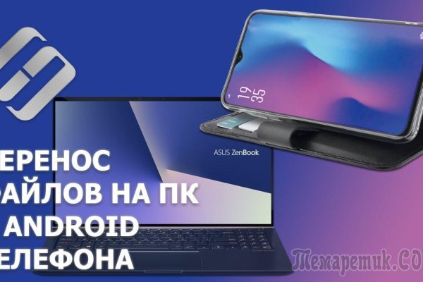 Кракен стор