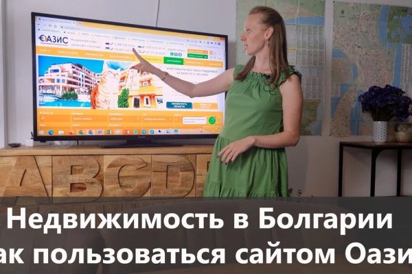 Список луковых tor сайтов