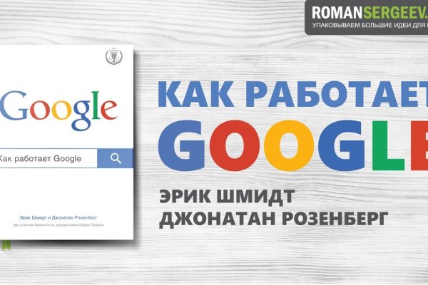 Почему не получается зайти на кракен