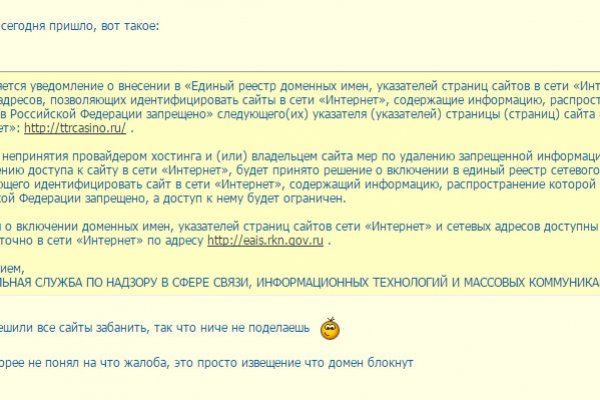 Кракен 9ат