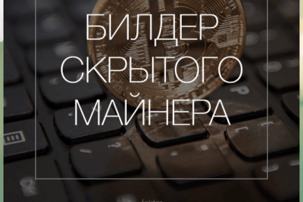 Кракен 16