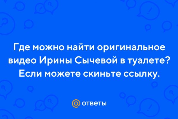 Картинка кракен маркетплейс