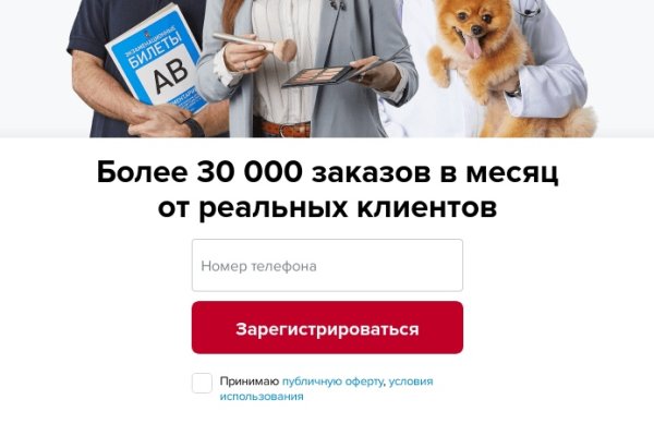 Почему не работает кракен