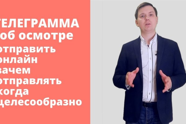 Восстановить доступ к кракену