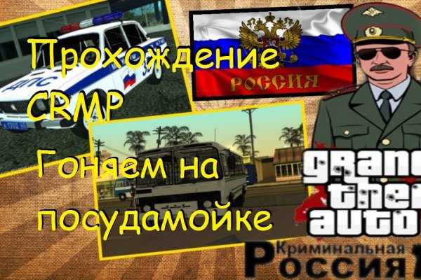 Кракен маркетплейс магазин