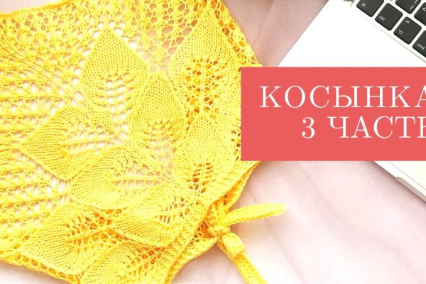 Кракен современный маркетплейс