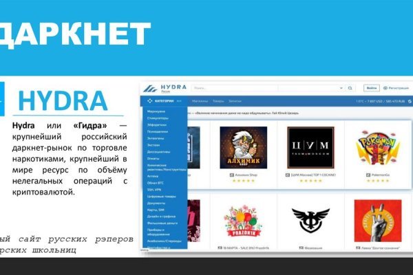 Kraken зеркала gigageek ru