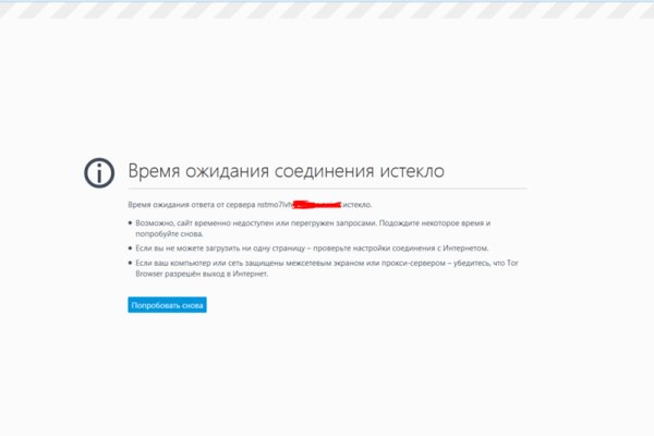 Как пополнять кракен тор