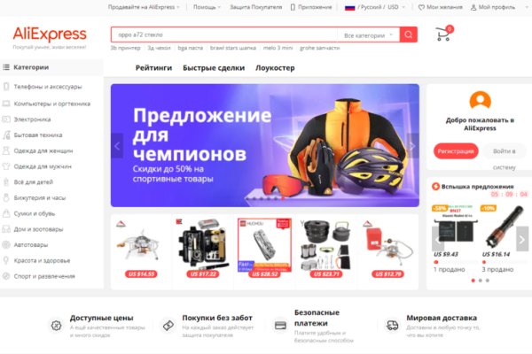 Кракен найдется все