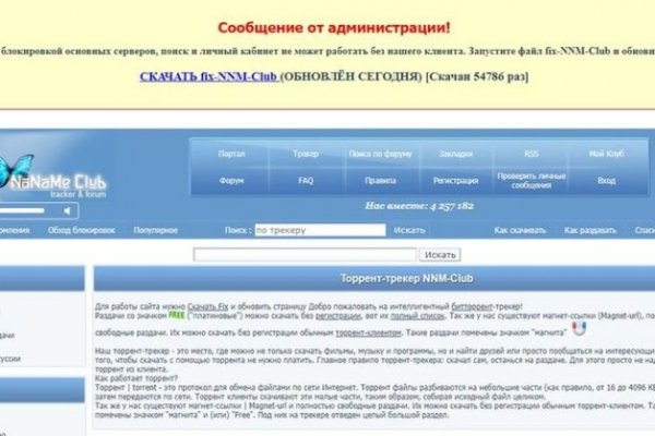 Кракен это даркнет