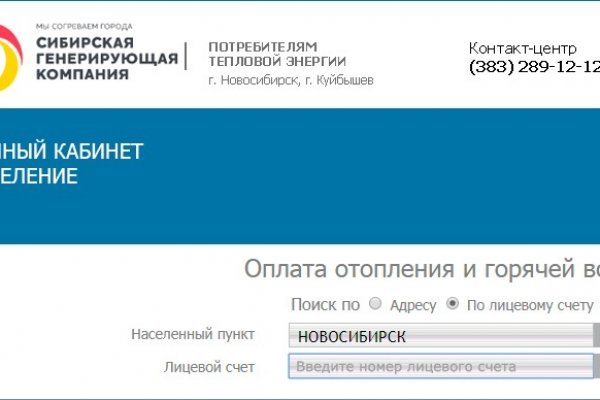 Кракен верное зеркало