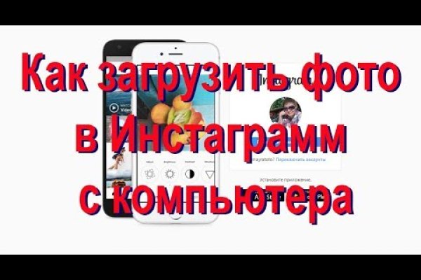 Гидра альтернатива