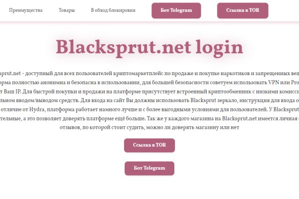 Кракен площадка что это