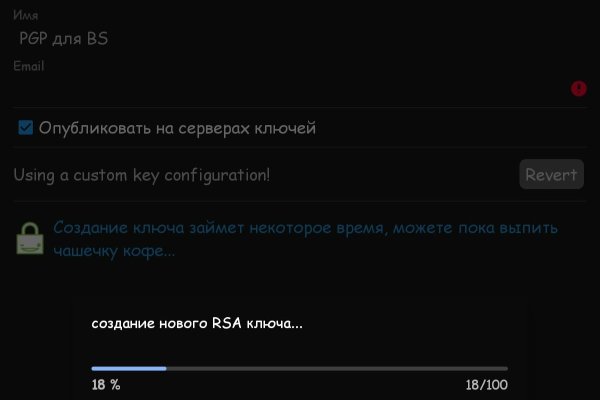 Как попасть на кракен