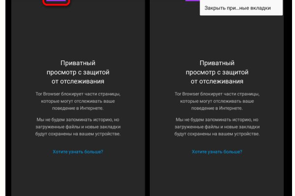 Нарко маркетплейсы