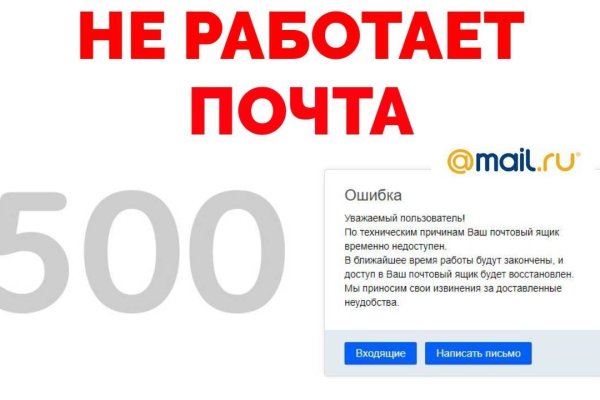 Кракен маркетплейс