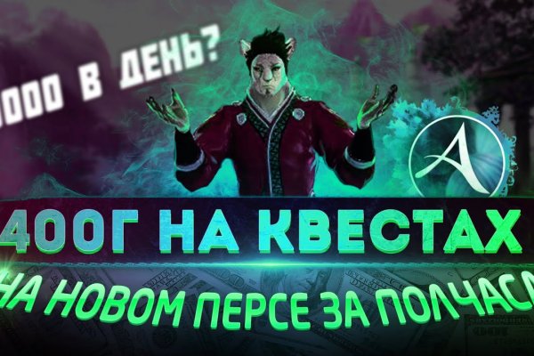 Кракен вход kr2web in