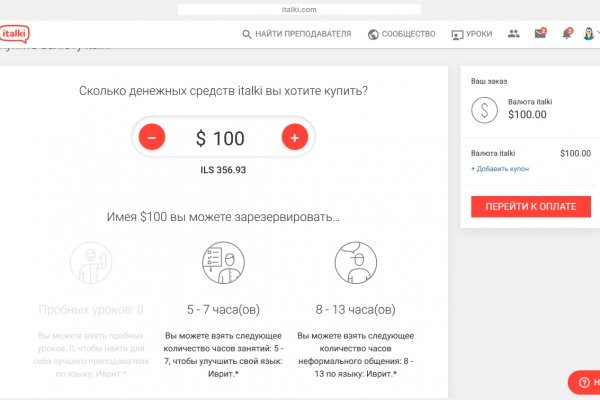 Кракен переходник ссылка