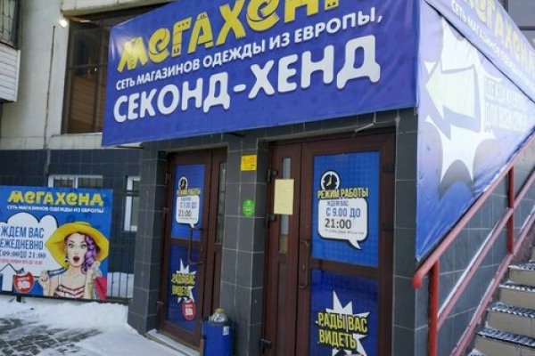 Как войти в кракен