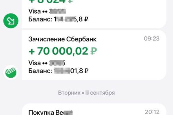 Ссылка на кракен krawebes