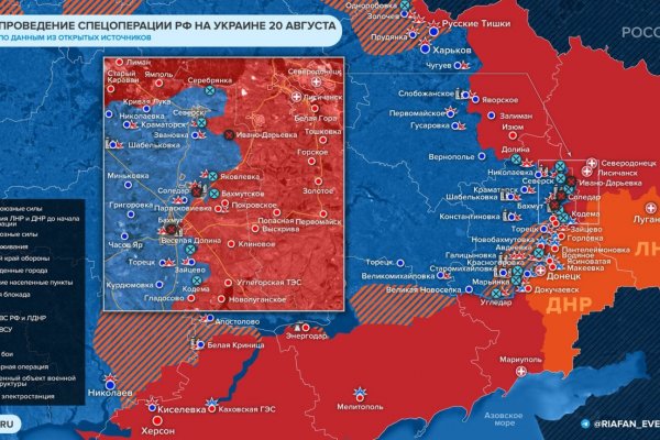 Даркнет зеркало