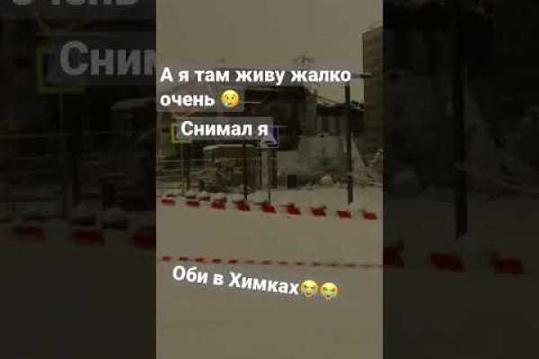 Ссылки на кракен мегу