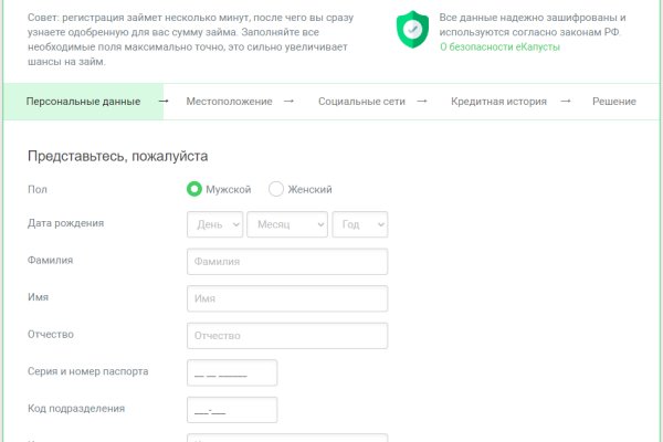 Ссылки кракен телеграф