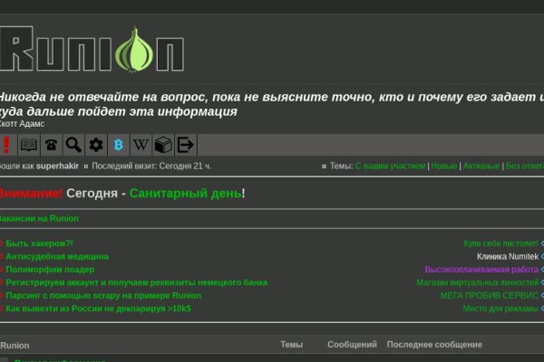 Кракен как зайти через тор браузер